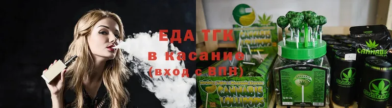 Canna-Cookies конопля  что такое наркотик  Электроугли 