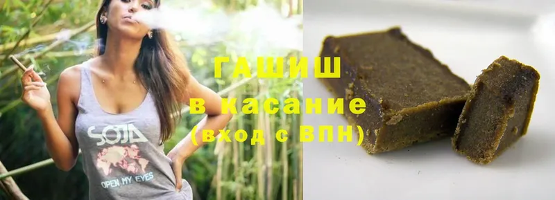 ГАШИШ 40% ТГК  omg ССЫЛКА  Электроугли 